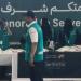 استقبال حافل وهدايا لحجاج "التضامن" في المدينة المنورة.. صور