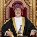 سلطان عمان يبدأ غدا زيارة رسمية لإسبانيا لتوطيد روابط الصداقة