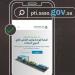 فحص 5.8 ملايين سيارة خلال عام