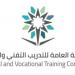 التدريب التقني: أكثر من 10 آلاف متطوعٍ من منسوبي المؤسسة خلال عام 2024