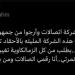 أحمد حسام ميدو: أنا أول واحد هغير نمرتي.. وبناشد كل زملكاوي يقاطع اتصالات