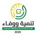 20 بلدية فازت فيها لوائح “التنمية والوفاء” في قضاء صور بالتزكية
