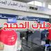 مدير الحج والعمرة: تأمين 9 رحلات للحجيج نحو البقاع المقدسة إلى حد الآن