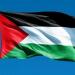 ترحيب فلسطيني بالبيان الصادر عن قادة بريطانيا وفرنسا وكندا