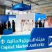 هيئة السوق: الموافقة على 60 طلب طرح في 2024 والأصول المدارة تتجاوز التريليون