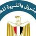 بتكلفة 20 مليون دولار| البترول تبدأ مسحًا سيزميًا يغطي 33 ألف كيلومتر في غرب أسيوط والداخلة