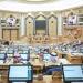 مجلس الشورى يعقد جلسته العادية الحادية والثلاثين 