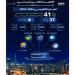 %20 زيادة في معدل التحاق الطلبة بمؤسسات التعليم العالي الخاص في دبي