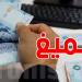 نائب شعب يُطالب يطالب بالترفيع في ''السميغ''