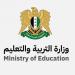التربية تصدر نتائج المرحلة الثانية من تصفيات تحدي القراءة العربي على مستوى المحافظات