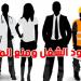 أستاذ في قانون الشغل : قانون منع المناولة سيخلق صعوبات تطبيقية عند تنفيذه