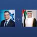 أفضي إلى إدخال مساعدات غذائية عاجلة لغزة.. اتصال هاتفي بين عبدالله بن زايد ووزير خارجية إسرائيل