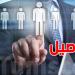 تفاصيل مشروع القانون الجديد ينظّم عقود الشغل و الذي يمنع المناولة في تونس