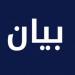 وفد تجمع موظفي وزارة المالية سلم جابر مطالبه لدراستها