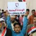 الحوثيون يشددون قبضتهم على صنعاء لمنع احتفالات الوحدة اليمنية