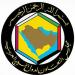 مجلس التعاون الخليجي يرحب بقرار الاتحاد الأوروبي رفع العقوبات الاقتصادية عن سوريا