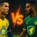 مشاهدة مباراة النصر ضد الخليج في الدوري السعودي - الجولة 33 لحظة بلحظة