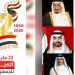 الملك سلمان وولي عهده والرئيس الإماراتي وأمير قطر يهنئون الرئيس العليمي بعيد الوحدة الـ35