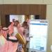 رئاسة الشؤون الدينية تُطلق بوابة قاصد الذكية لموسم الحج 1446هـ