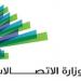 وزارة الاتّصالات اعلنت تمديد مهلة التسجيل بالمسابقة الوطنية لاختيار أفضل شعار لشركة "ليبان تيليكوم"