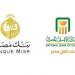 عاجل| بعد قرار المركزي.. بنكا مصر والأهلي يخفضان سعر الفائدة على الشهادات المتغيرة 1%