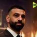 قناة أون سبورت تذيع حفل تسليم محمد صلاح جائزة أفضل لاعب في الدوري الإنجليزى