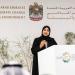 آمنة الضحّاك لـ"الإمارات اليوم": البحث العلمي يدعم وضع حلول للتحديات ويخلق بيئة زراعية معززة بالتكنولوجيا