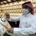 تحديث ناري لأسعار الذهب في السعودية اليوم 23 مايو.. عيار 21 يسجل 350 ريالًا