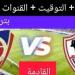 القنوات الناقلة لـ مباراة الزمالك وبتروجيت في الدوري المصري