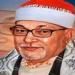 وداعًا الشيخ السيد سعيد.. مسيرة قارئ من طراز فريد في دولة التلاوة
