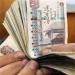 موعد صرف معاشات شهر يونيو 2025 لجميع الفئات