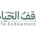 حملة "وقف الحياة" تجمع 115 مليون درهم من 33 ألف مساهم في أسبوع