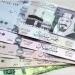 أسعار الريال السعودي أمام الجنيه المصري اليوم الإثنين 26 مايو 2025