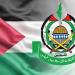 فلسطين | حماس: آلية توزيع المساعدات الجديدة في غزة فخ لقتل المدنيين وإذلالهم