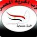 حزب الحرية المصري يستقبل اتحاد شباب العمال لتعزيز التنسيق في الاستحقاقات الانتخابية المقبلة