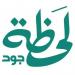 إطلاق حملة «لحظة جود» لمستحقي الدعم السكني