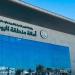 "البلديات" وأمانة الجوف تبحثان تحسين مؤشرات الرقابة على المقاولين بالمنطقة