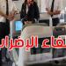 عاجل: إلغاء إضراب مضيّفي الخطوط التونسية