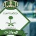 السعودية تعلن وصول 1، 330، 845 حاجًّا إلى المملكة من الخارج عبر جميع المنافذ