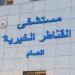 تدخل ناجح لفريق طبي بمستشفى القناطر الخيرية ينقذ سيدة