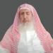 سماحة المفتي العام: أداء الحج دون تصريح مخالفة شرعية جسيمة.. والتزام التعليمات الصحية واجب ديني