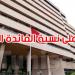 عاجل: البنك المركزي يقرر الإبقاء على نسبة الفائدة الرئيسية دون تغيير