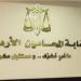 النتائج النهائية لمجلس نقابة المحامين .. اسماء
