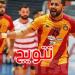الترجي الرياضي يتوج بلقب كأس تونس