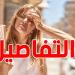 اليوم: درجات حرارة معتدلة إلى مرتفعة