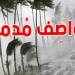 الثلج في عز الصيف؟ الإسكندرية تواجه طقسًا لا يُصدق!