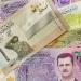 سعر الليرة السورية يصدم الأسواق.. استقرار مفاجئ وسط أزمات سياسية واقتصادية متفاقمة