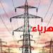 محطة تحويل كهربائي بكندار: خطوة نحو استقرار الإمدادات وتعزيز تصدير الطاقة النظيفة