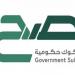 اليوم.. بدء الاشتراك في إصدار شهر يونيو لمنتج "صح".. بعائد 4.76%