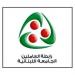 الهيئة التنفيذية لرابطة العاملين في الجامعة اللبنانية اعلنت الاعتصام أمام المجلس الدستوري الاثنين